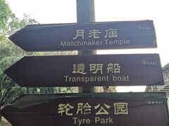 -李小龙乐园(顺德均安店)
