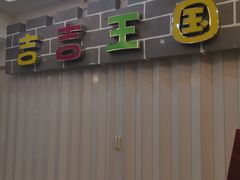-欧亚达商业广场(红桥店)