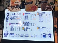-茶百道(义乌之心店)