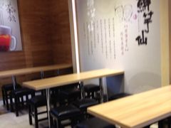 -鲜芋仙(宝地广场店)
