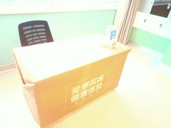 -爱康国宾体检中心(沈阳太原街分院)