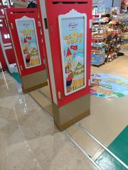 -Hamleys哈姆雷斯(东方福来德店)