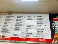 -兴记菜馆