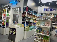 -它主义宠物(梁溪万达店)