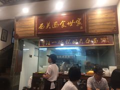 门面-恩宁刘福记(东华东路店)