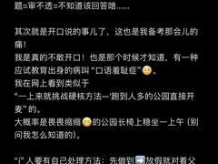 -新东方国际教育·雅思托福(裕德路校区)