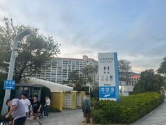 -大梅沙海滨公园