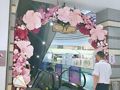 -紫荆广场·花漫里