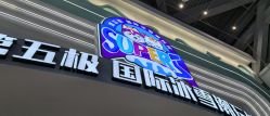 -第五极儿童乐园