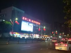 -荔秀服饰文化街区