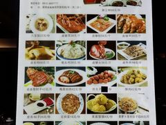 -榆味拼三鲜(怀德路店)