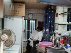 -洋洋锅贴