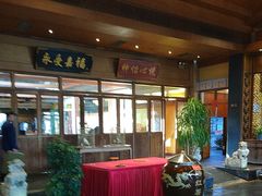 -那家小馆•北京菜•烤鸭(香山店)