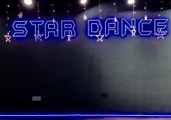 -STAR舞蹈工作室