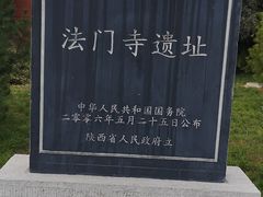 -法门文化景区
