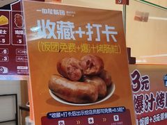 -探鱼·鲜青椒爽麻烤鱼(番禺万达店)