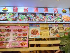 -食为先(中山七路店)