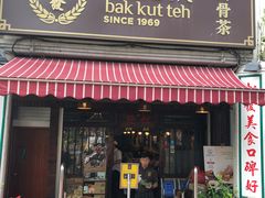 -松發肉骨茶(先得坊店)