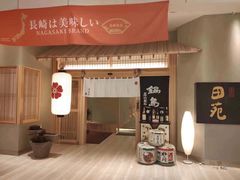 门面-皇品田苑日式料理(苏州中心店)