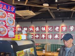 -银记肠粉店(南方医院店)