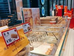 -東更道点心行(利客来店)