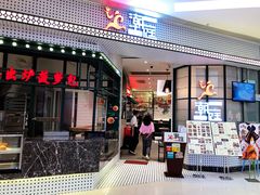 门面-满得意茶餐厅·顺德家常菜·港式经典(大良店)