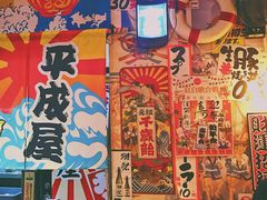 -平成屋· Late Night 食堂(四川北路店)