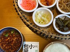 -包整·丝娃娃(一览甲秀楼风景店)