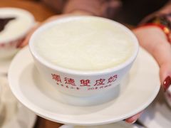 -正德顺順德雙皮奶(中信店)