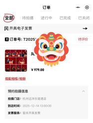 -海马体家庭照相馆(杭州远洋乐堤港店)