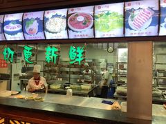 -一斗火锅·招财羊毛肚(北温泉九号店)