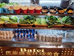 -芭菲盛宴·环球美食(北城国际店)