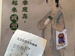 -故宫冰窖餐厅