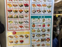 -京樽回転寿司(奥林匹克店)