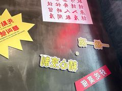 -肥汁米蘭香港米线(定西路店)