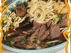 -南花桥羊肉馆老字号(乌镇店)