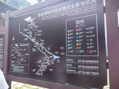 -鹿院坪生态旅游景区