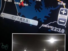 -山湖温泉