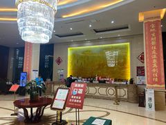 -兴芮温泉度假区