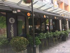 -Wagas沃歌斯(大学路店)