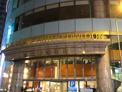 -香港尖沙咀皇悦酒店