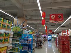 -爱斯即膜永辉超市(西美·五洲天地店)