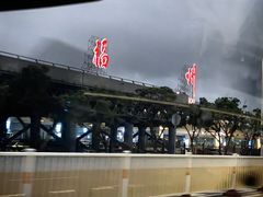 -福州长乐国际机场