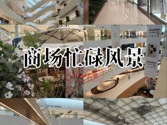 -天津万象城