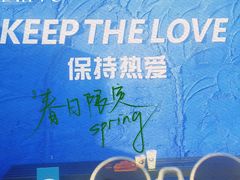 -Swing泛娱乐融合空间(龙华店)