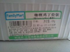 -全家便利店(上体场站店)