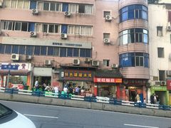 -李记特色罐罐米线(重庆中环大厦店)