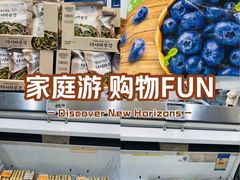 -山姆会员商店(亦庄创意生活广场店)