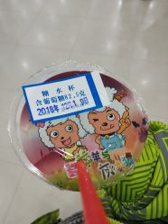 -上海市长宁区妇幼保健院