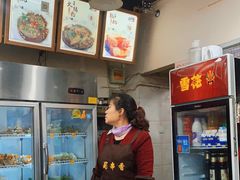 -蜀串香牛杂火锅串串